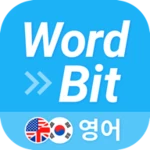 Logo of 워드빗 영어 (WordBit으로 잠금화면에서 자동학습) android Application 